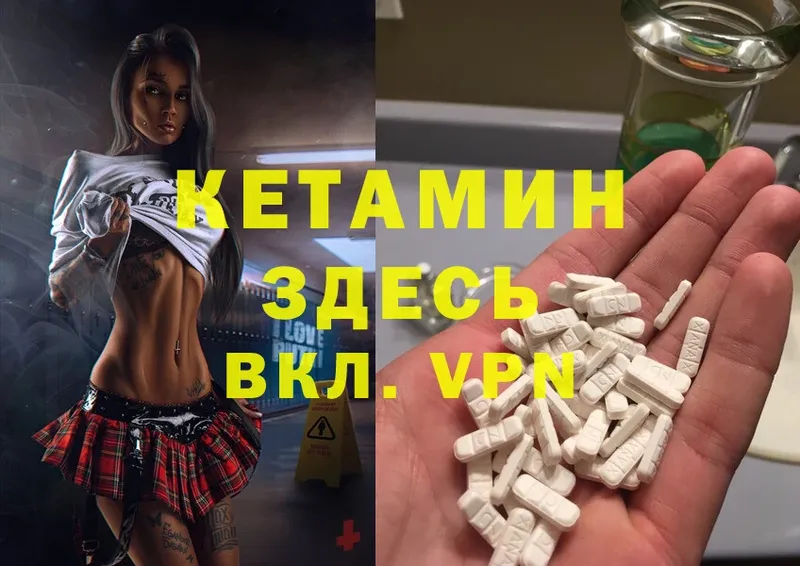 blacksprut ТОР  Белый  КЕТАМИН ketamine 