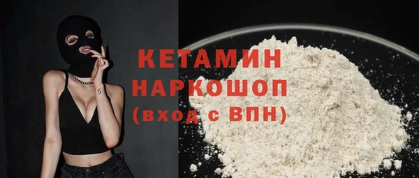 MESCALINE Богданович