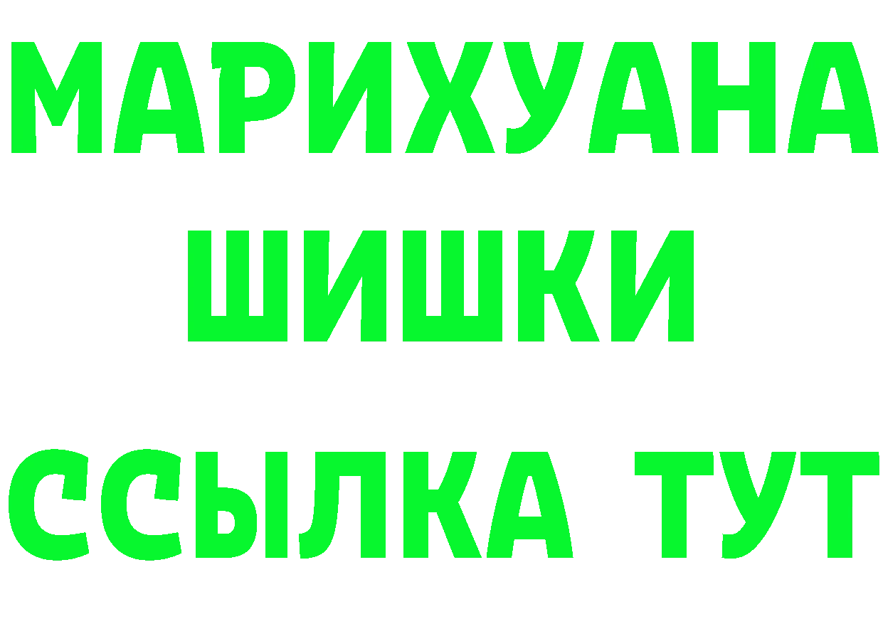 Первитин витя ТОР это гидра Белый