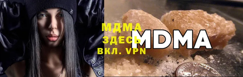 MEGA как зайти  Белый  MDMA Molly  где продают  